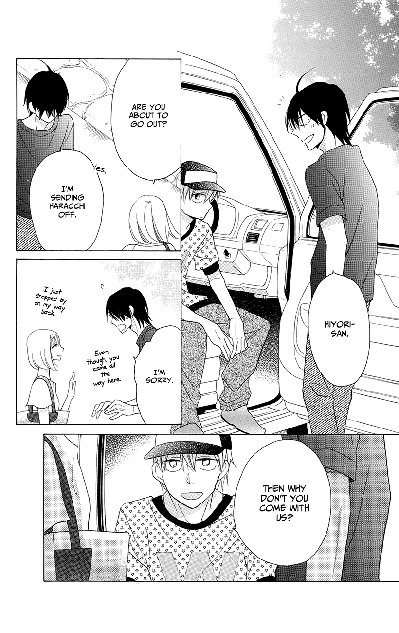 Kawaii Hito