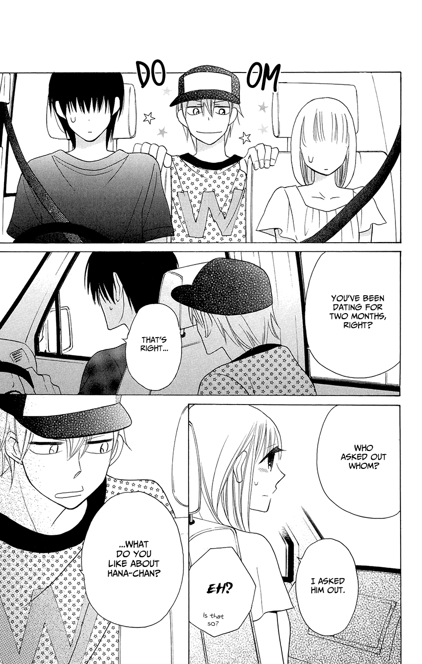 Kawaii Hito