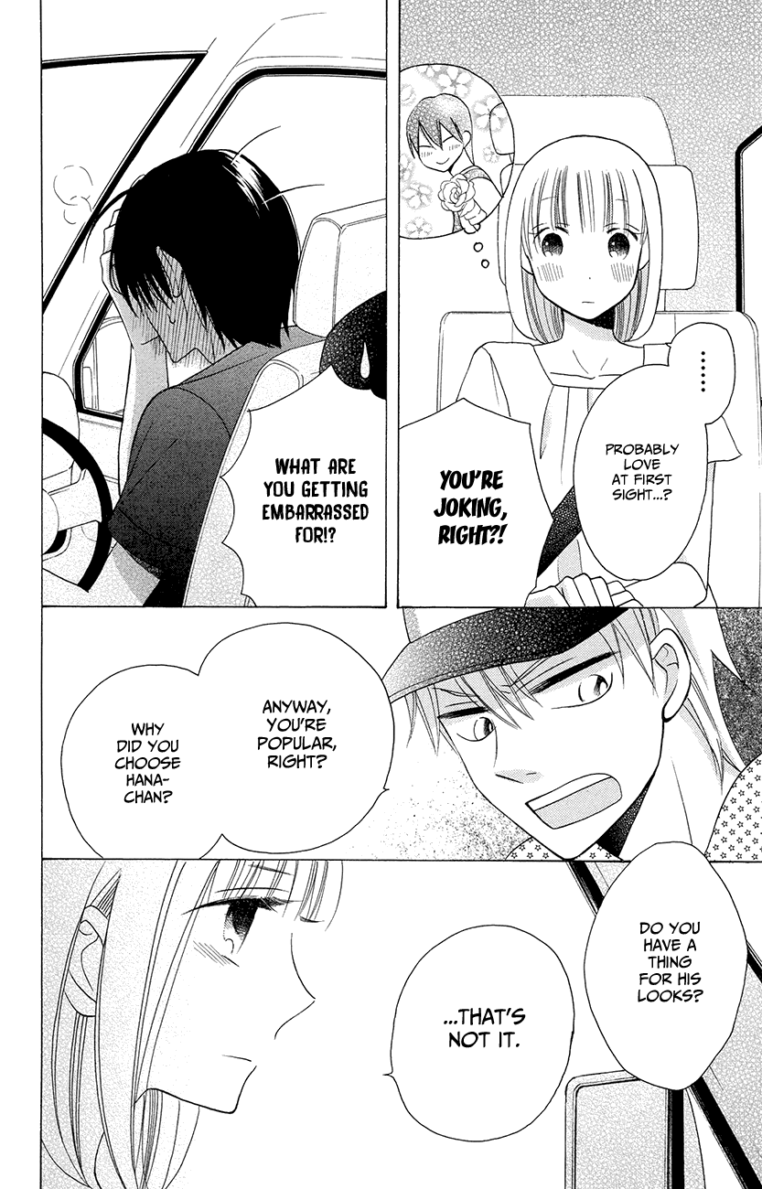 Kawaii Hito