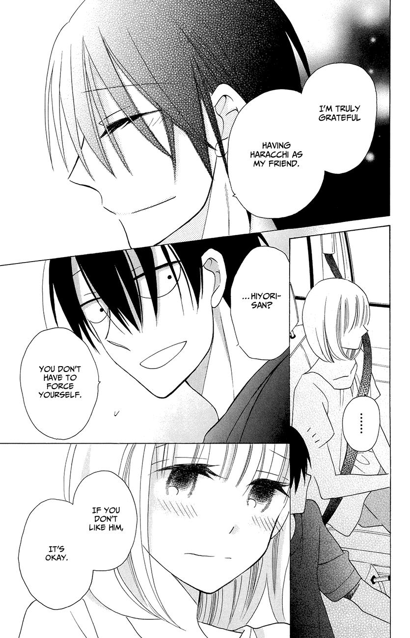 Kawaii Hito