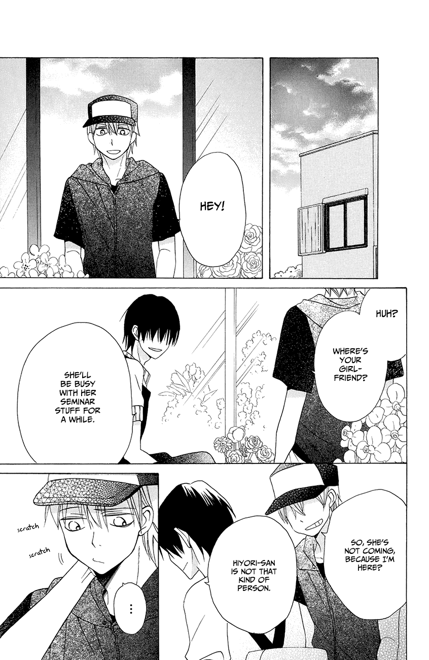 Kawaii Hito