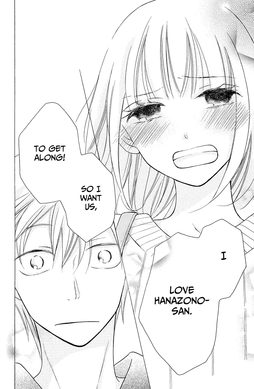 Kawaii Hito