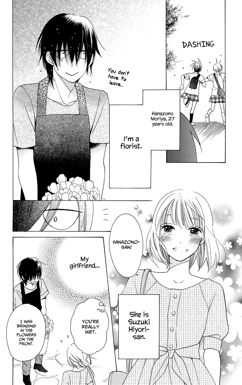 Kawaii Hito