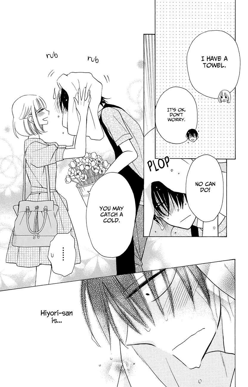 Kawaii Hito