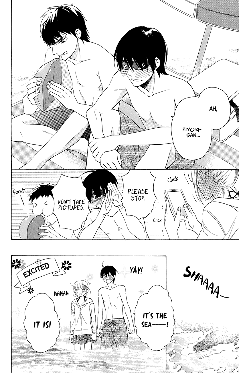 Kawaii Hito