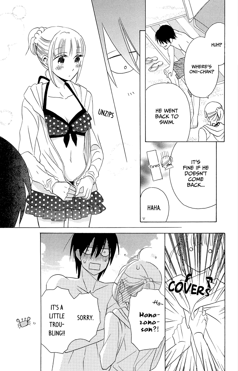 Kawaii Hito