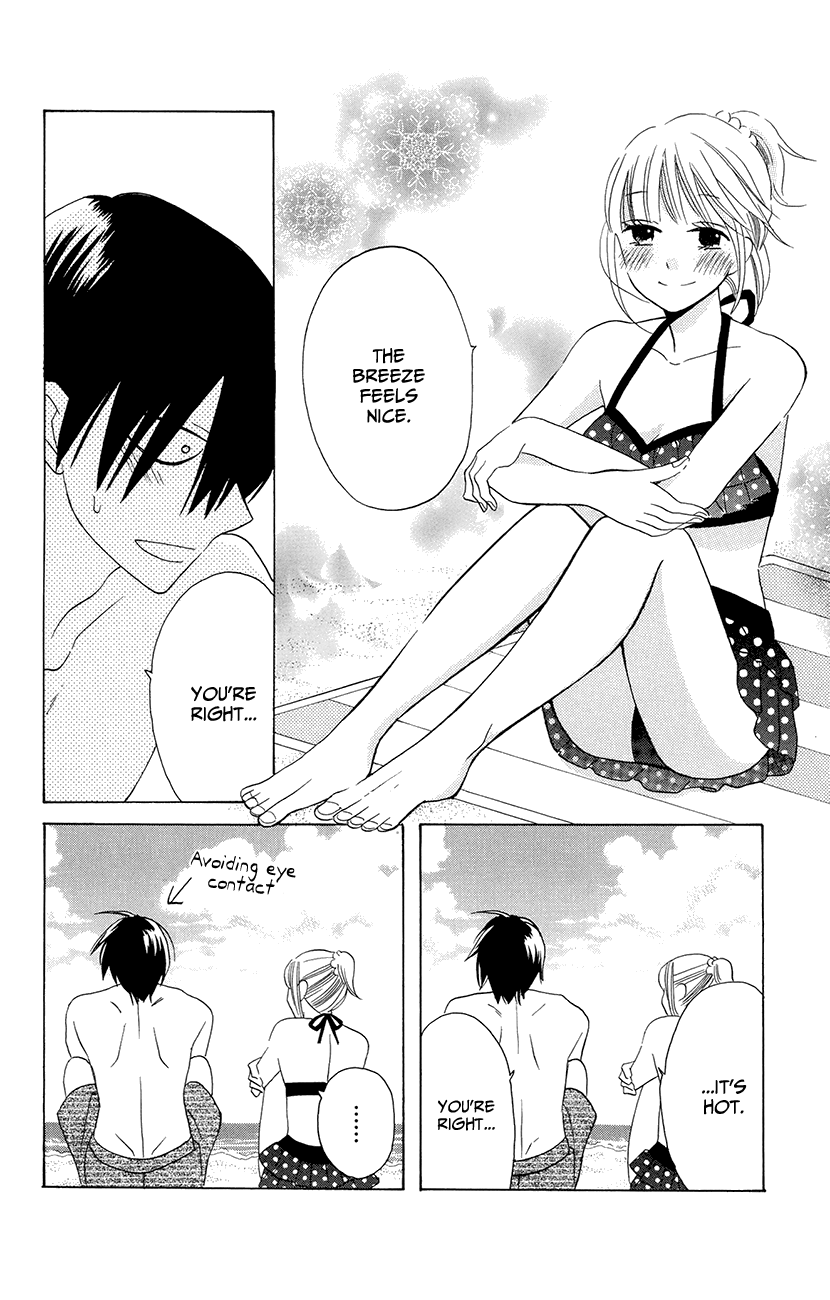 Kawaii Hito