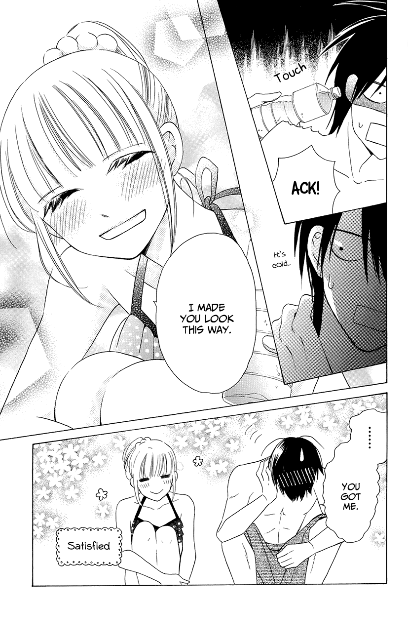 Kawaii Hito