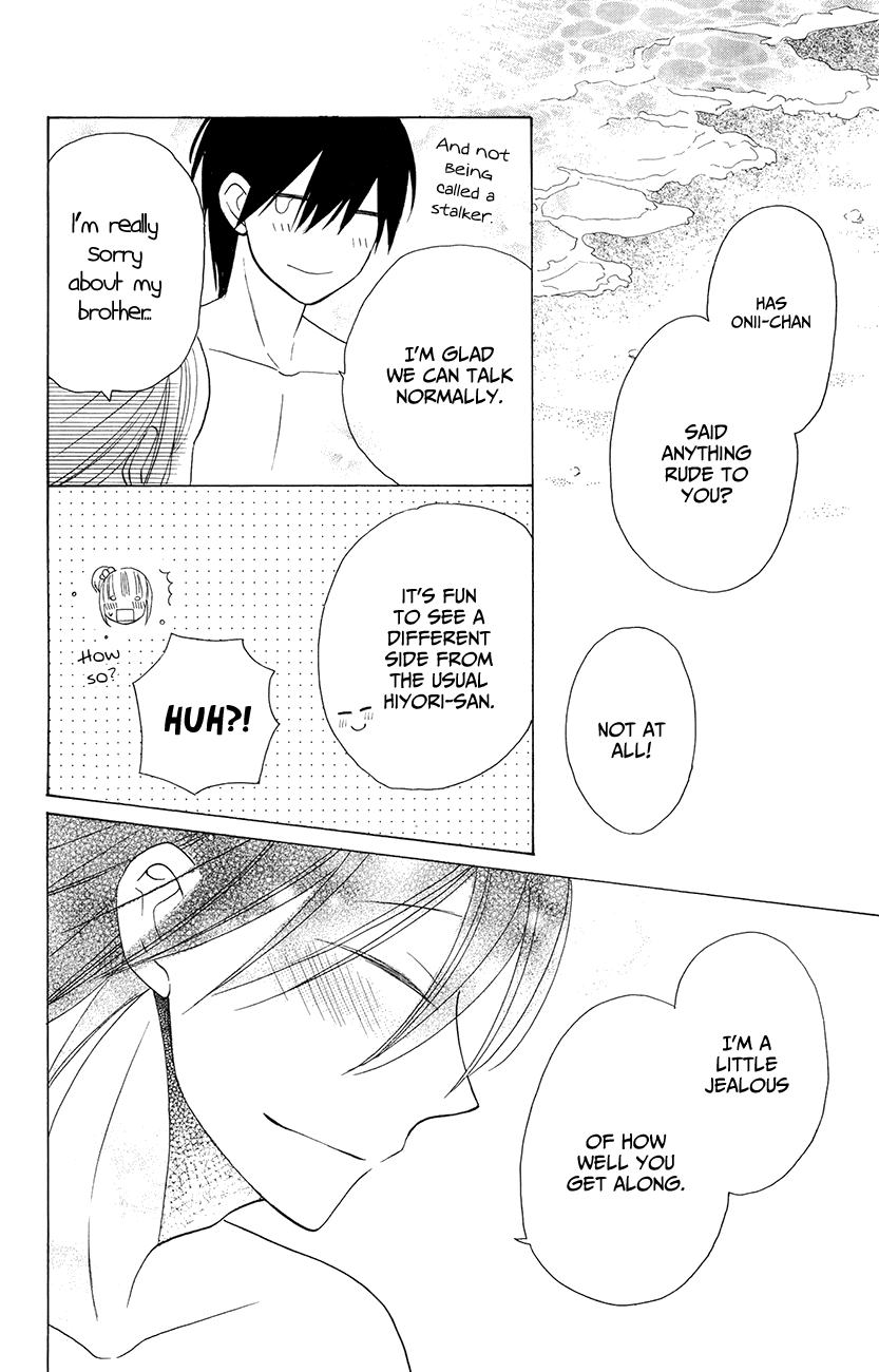 Kawaii Hito