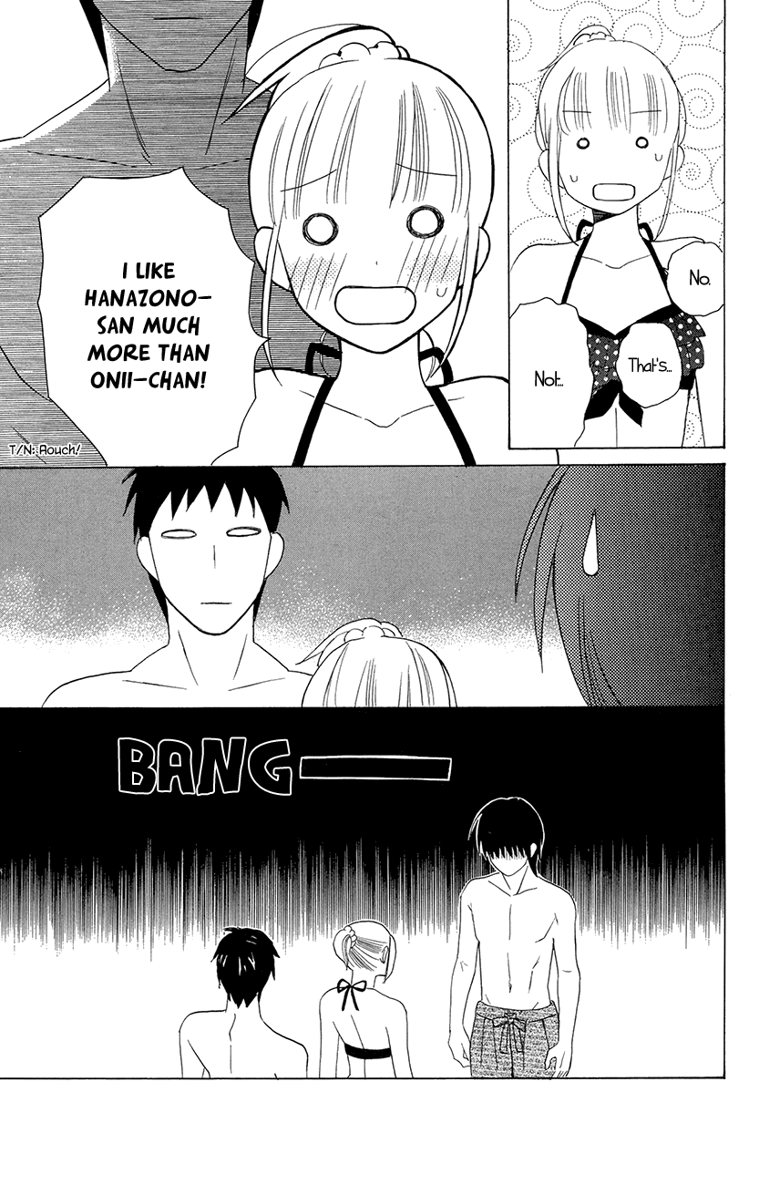 Kawaii Hito