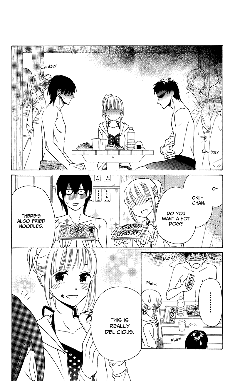 Kawaii Hito