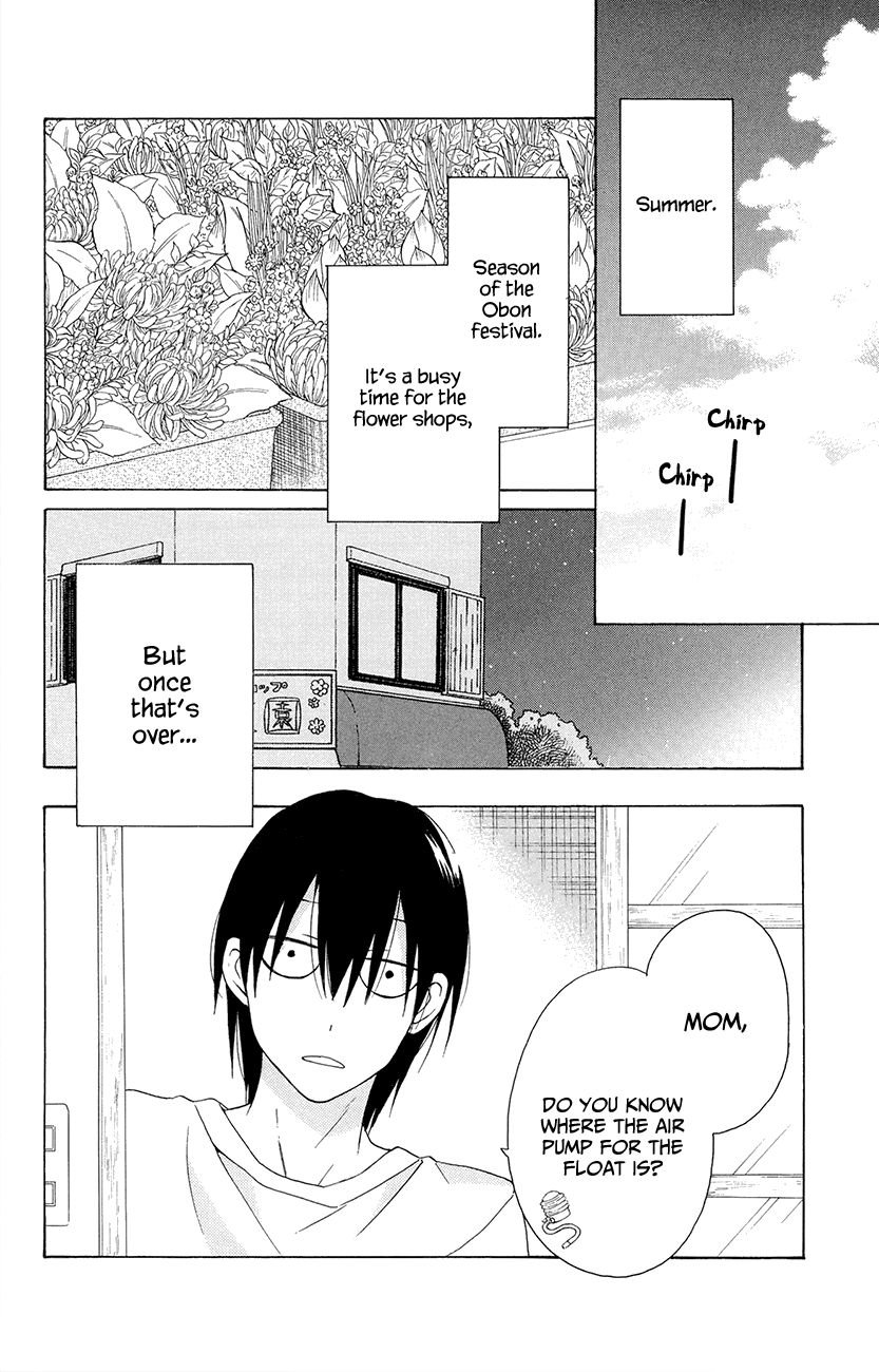 Kawaii Hito