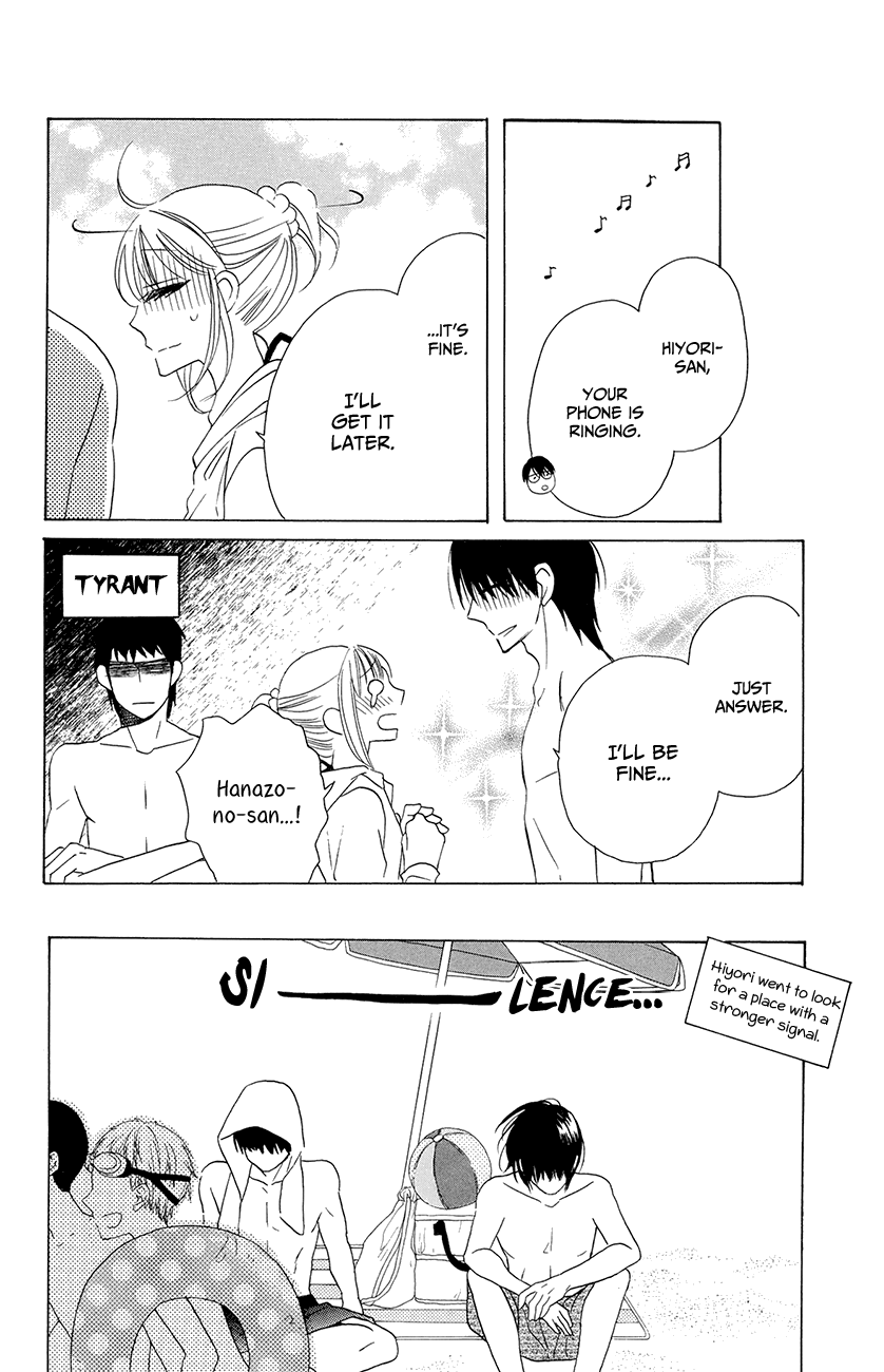 Kawaii Hito