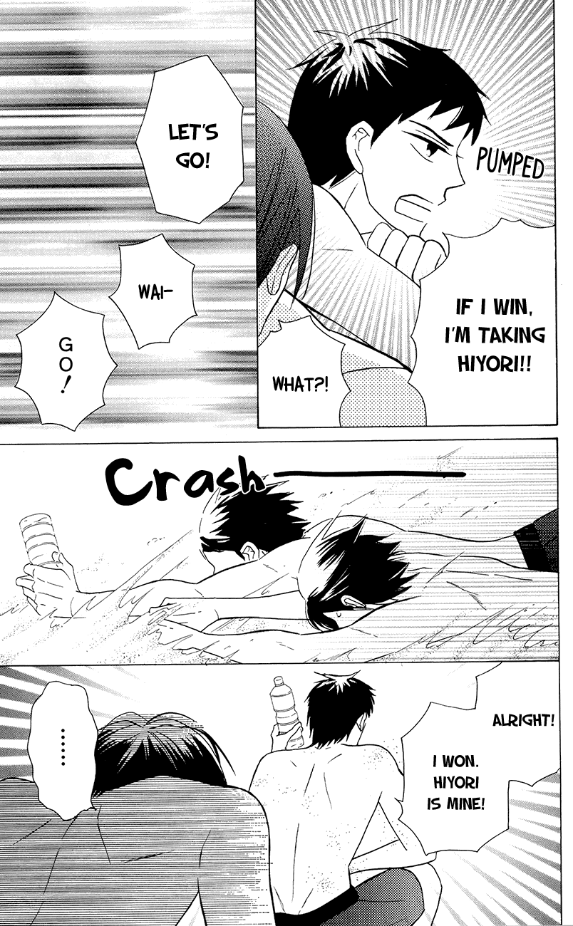 Kawaii Hito