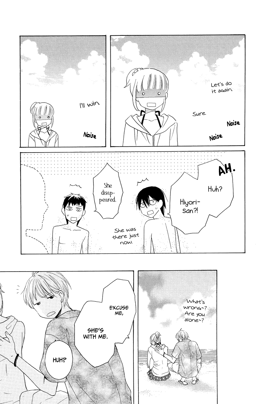 Kawaii Hito