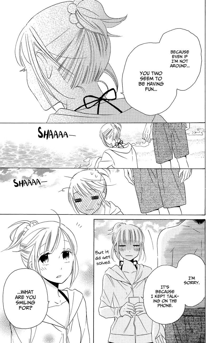 Kawaii Hito