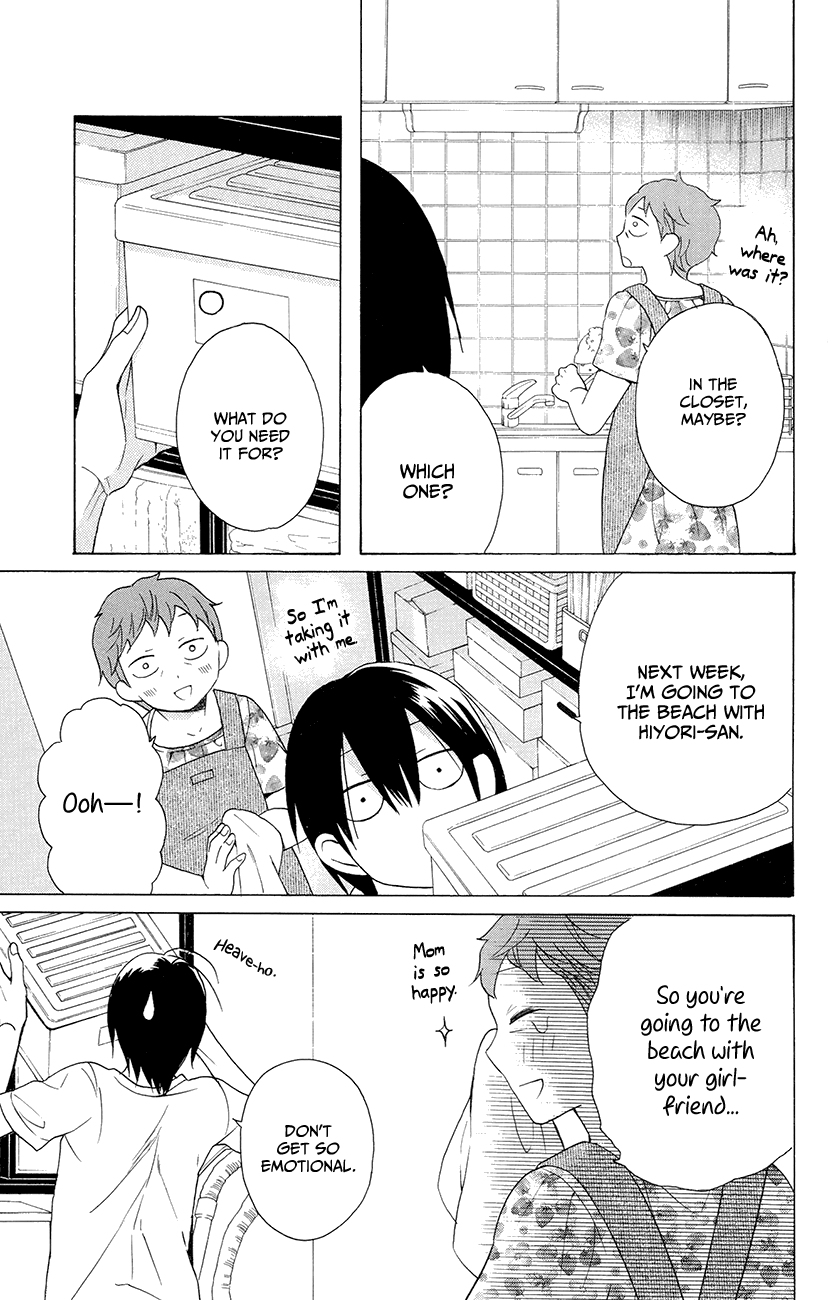 Kawaii Hito
