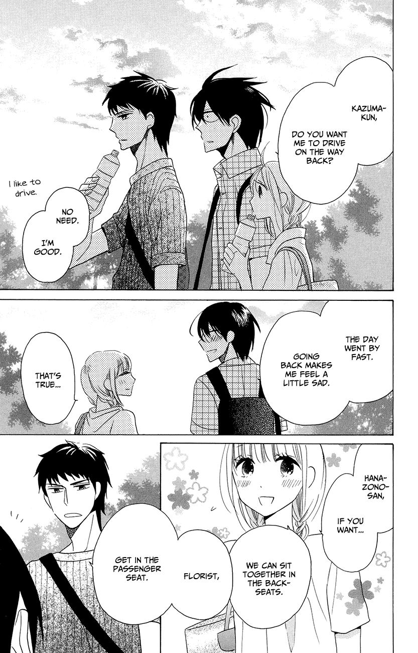 Kawaii Hito