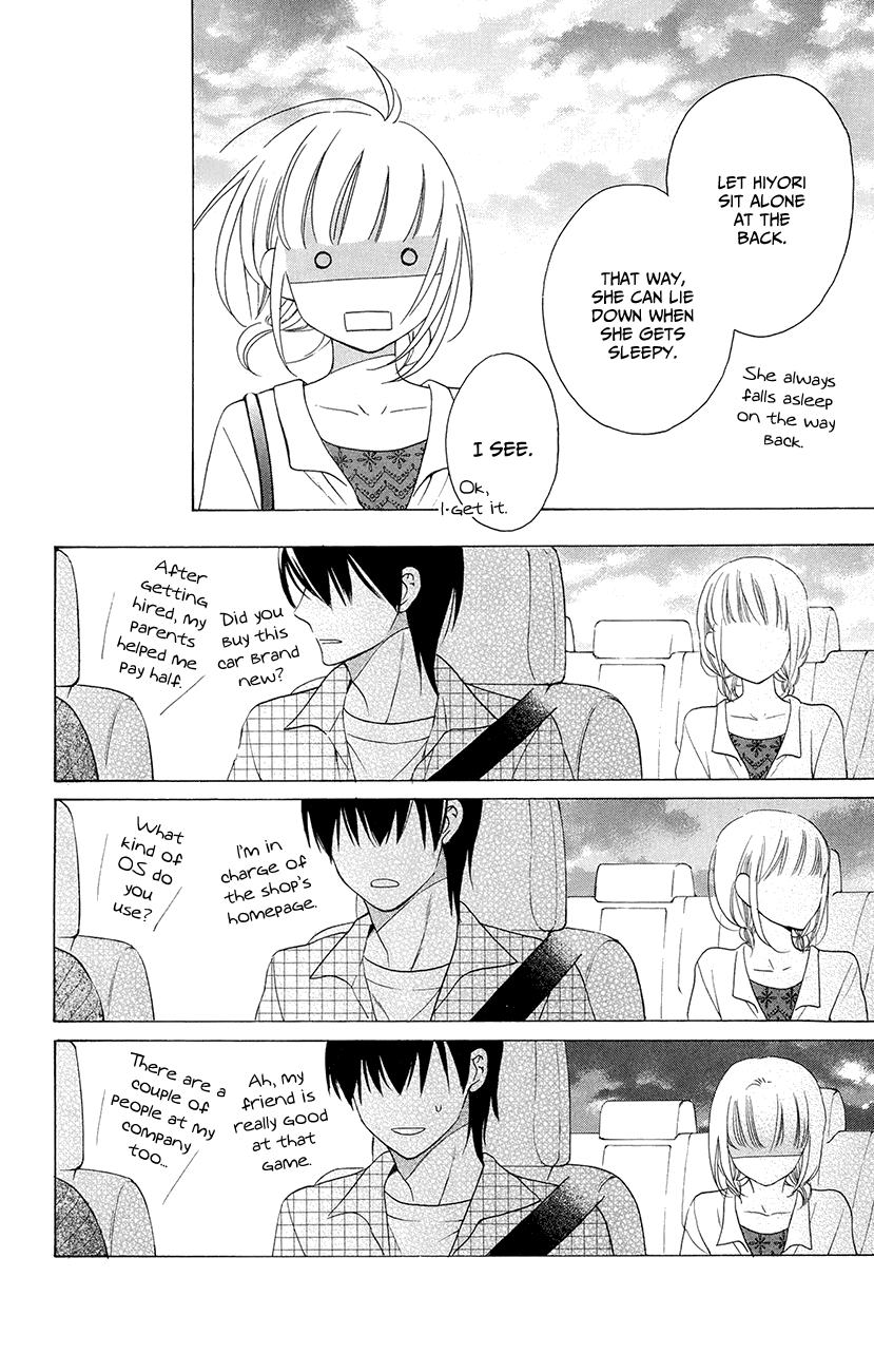 Kawaii Hito