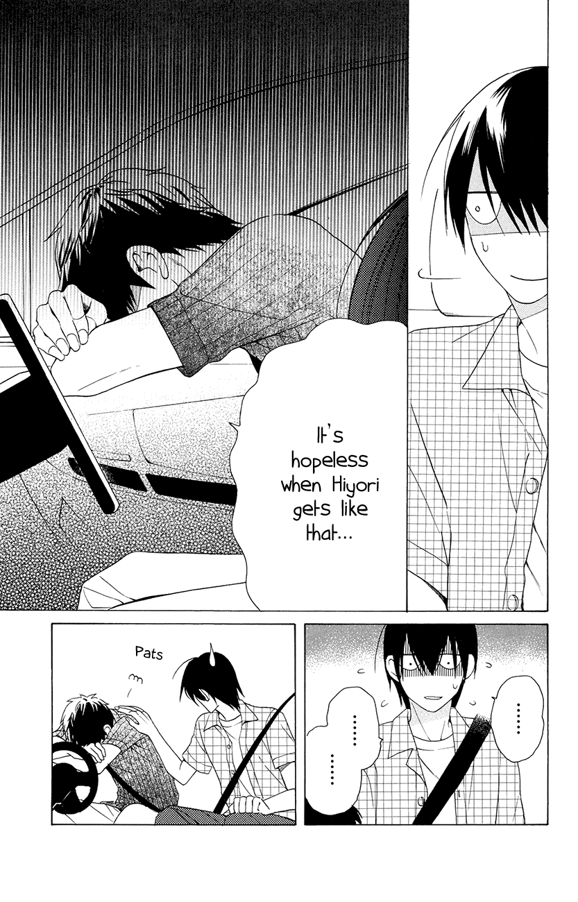 Kawaii Hito