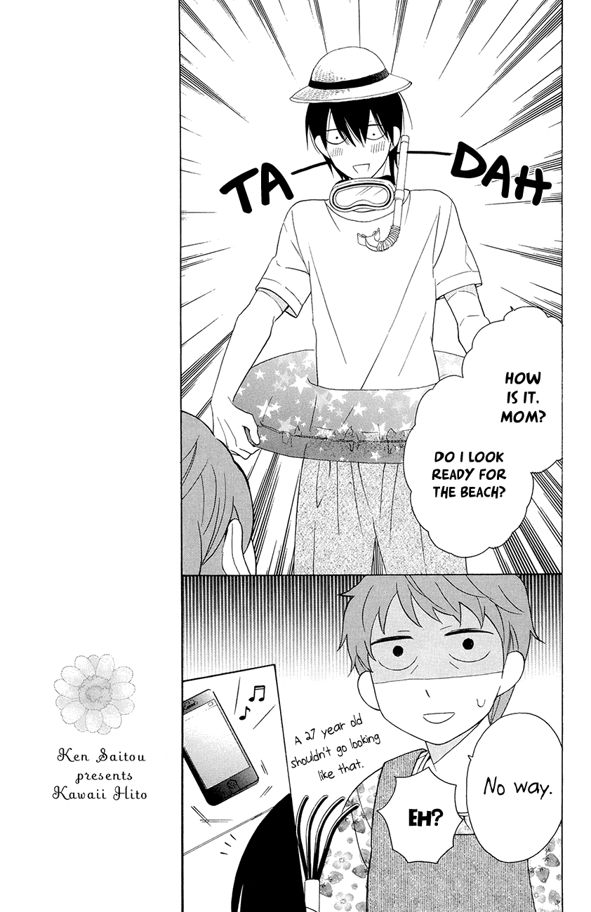Kawaii Hito