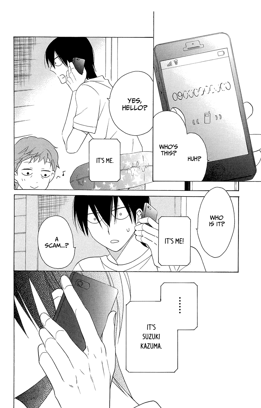 Kawaii Hito