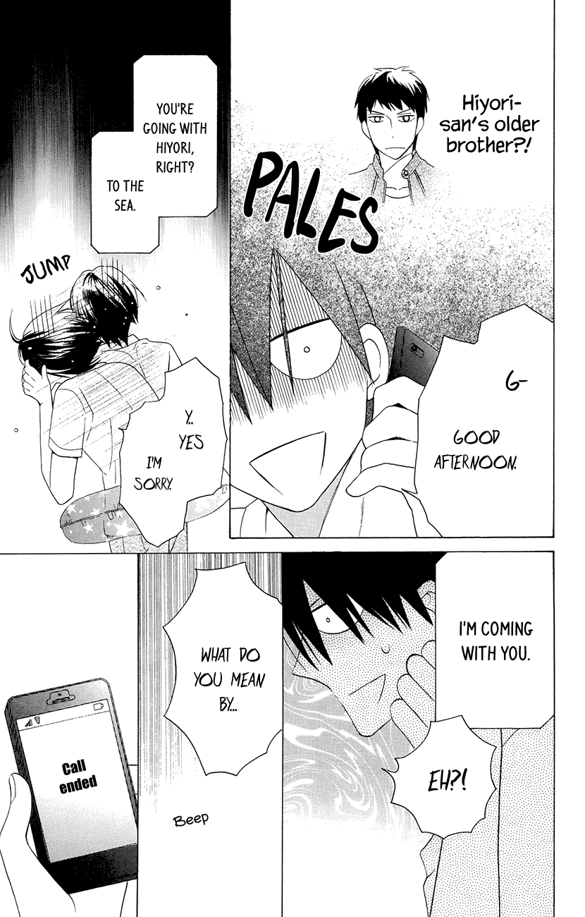 Kawaii Hito