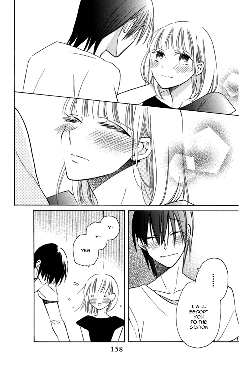 Kawaii Hito