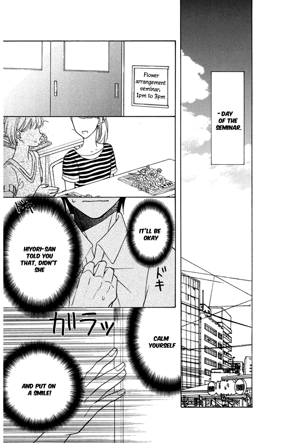Kawaii Hito
