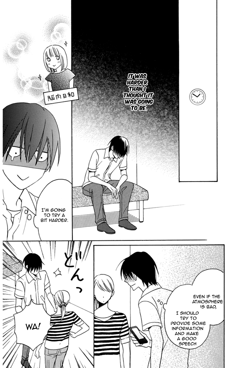 Kawaii Hito