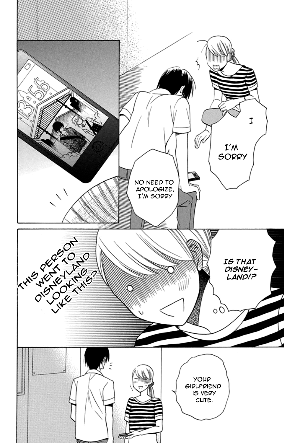 Kawaii Hito