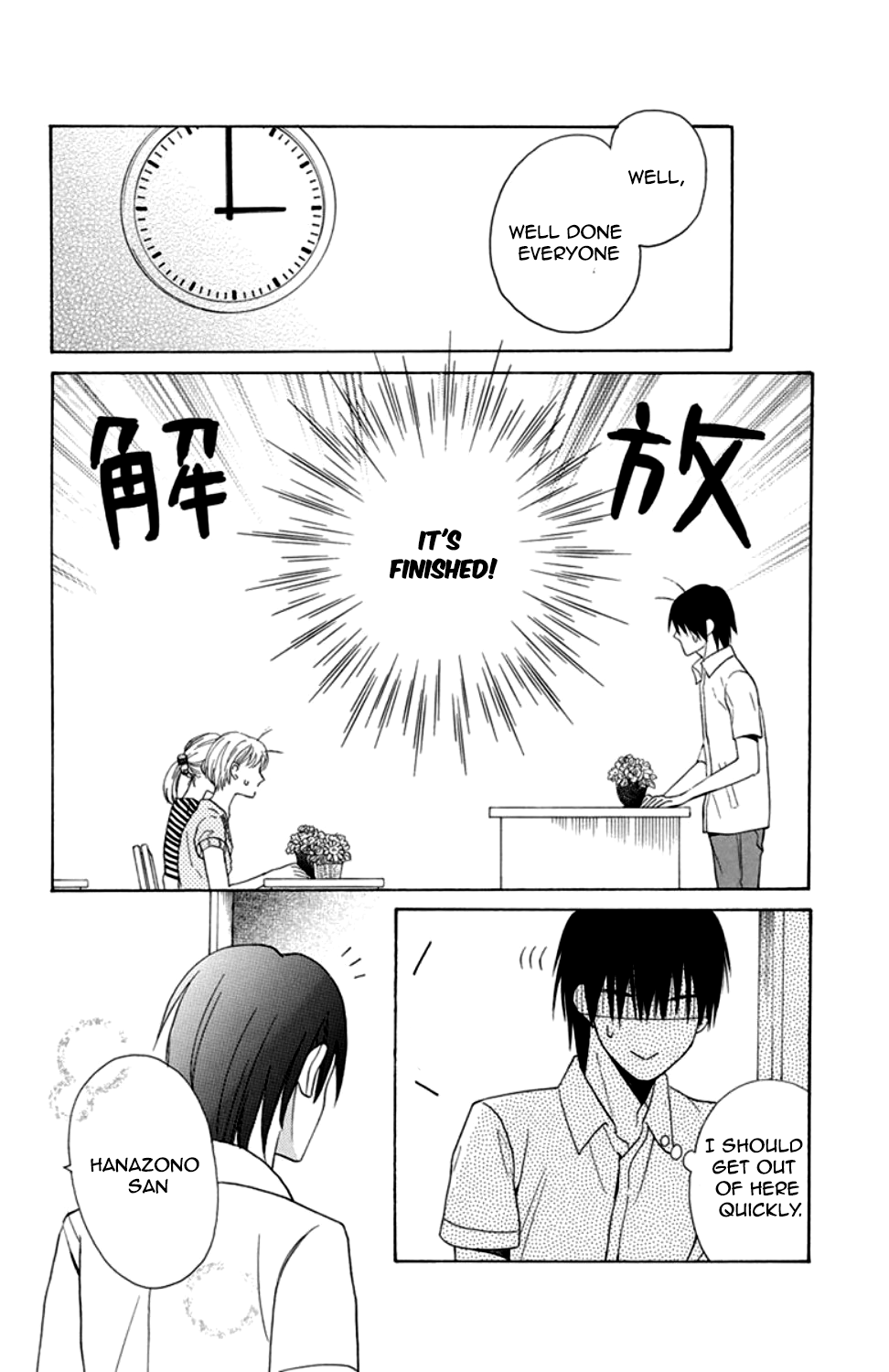 Kawaii Hito