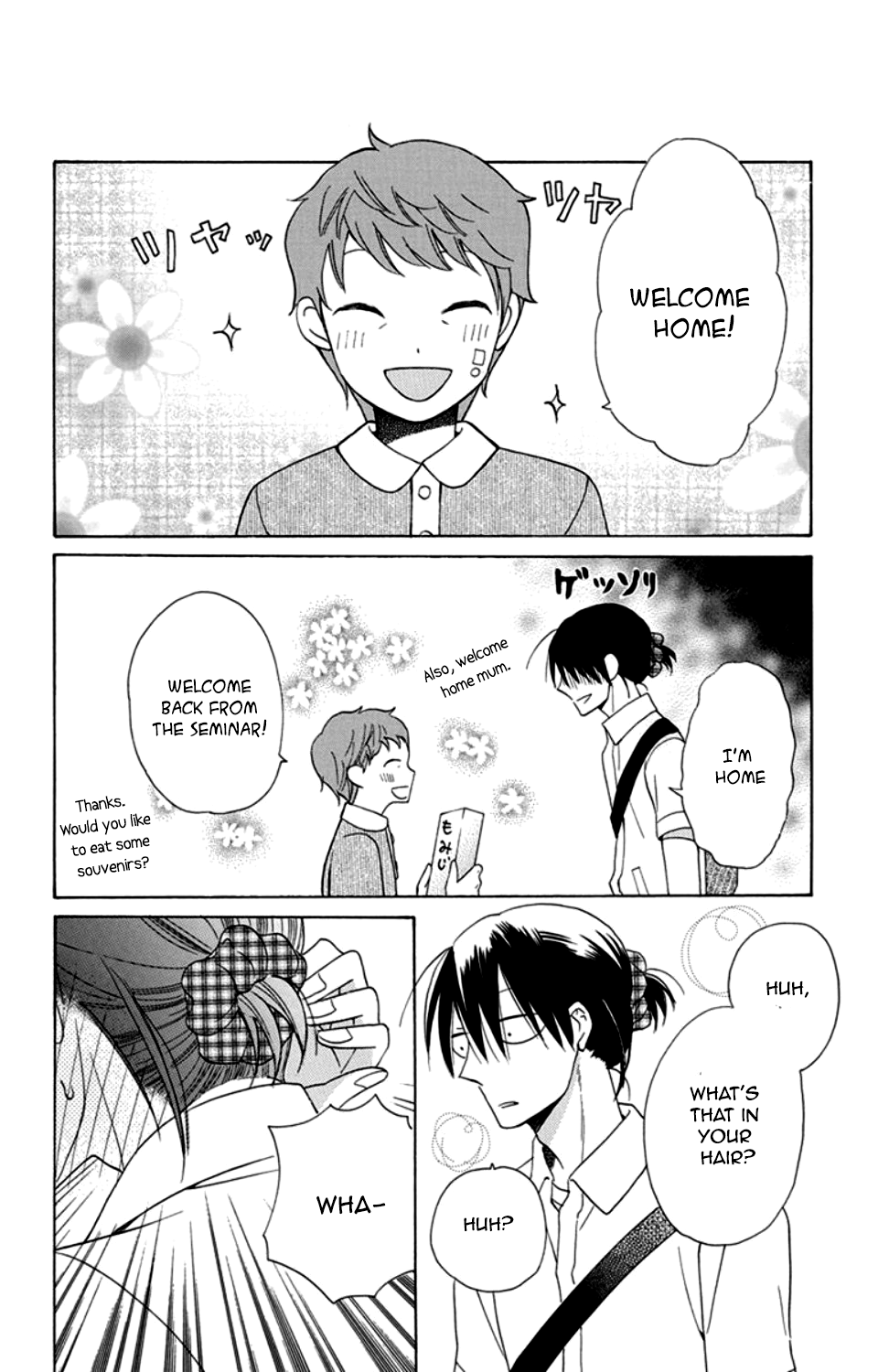 Kawaii Hito