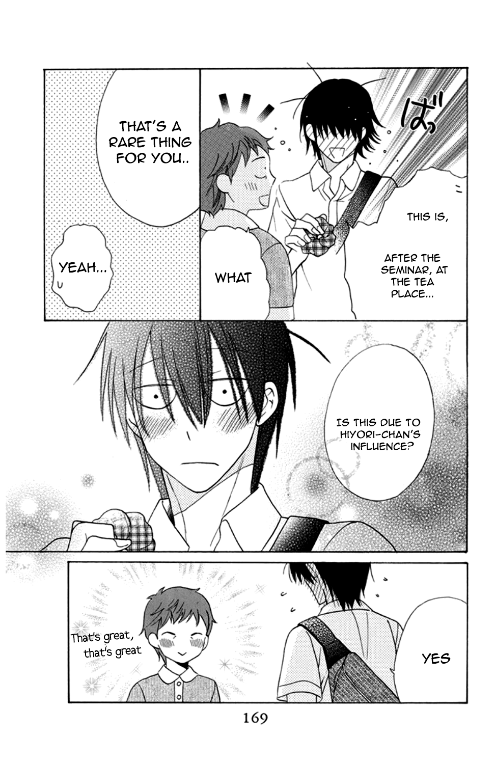 Kawaii Hito