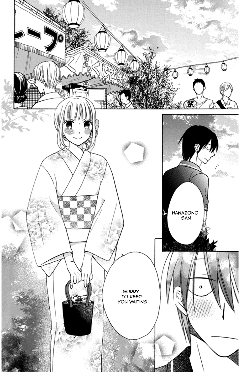 Kawaii Hito