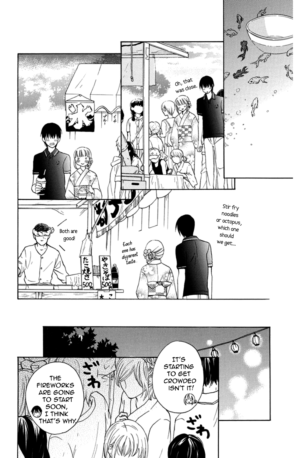 Kawaii Hito