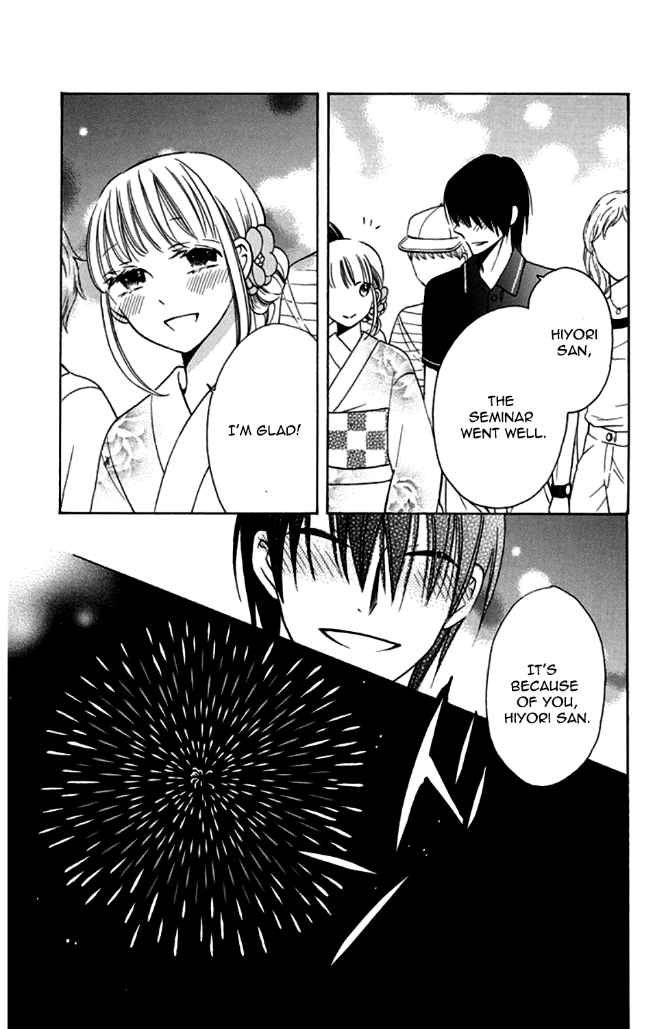 Kawaii Hito