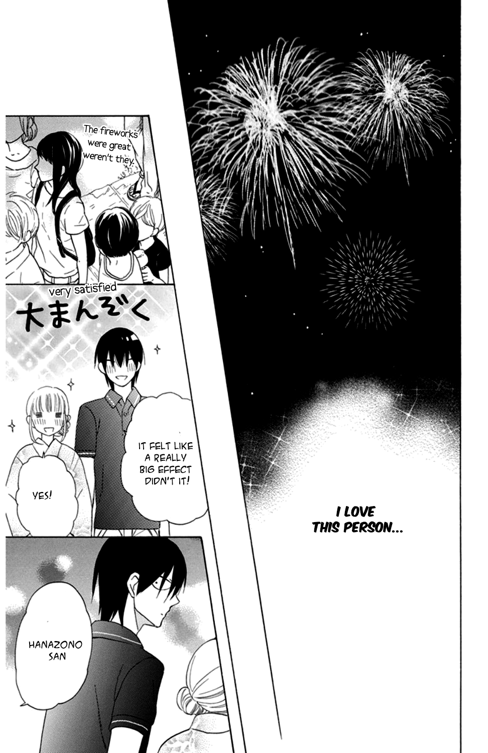 Kawaii Hito