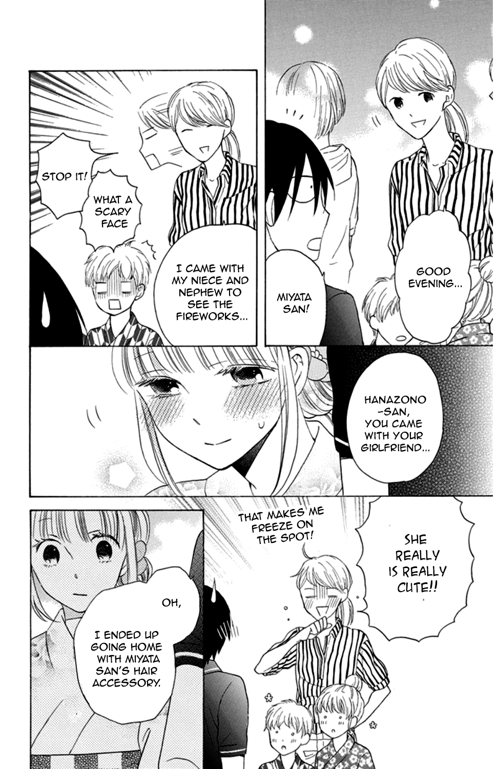 Kawaii Hito