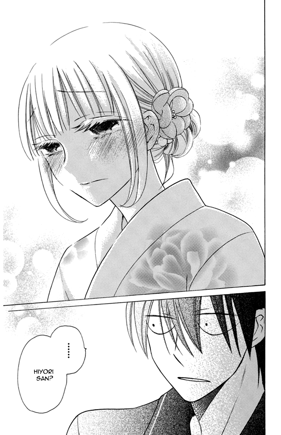 Kawaii Hito