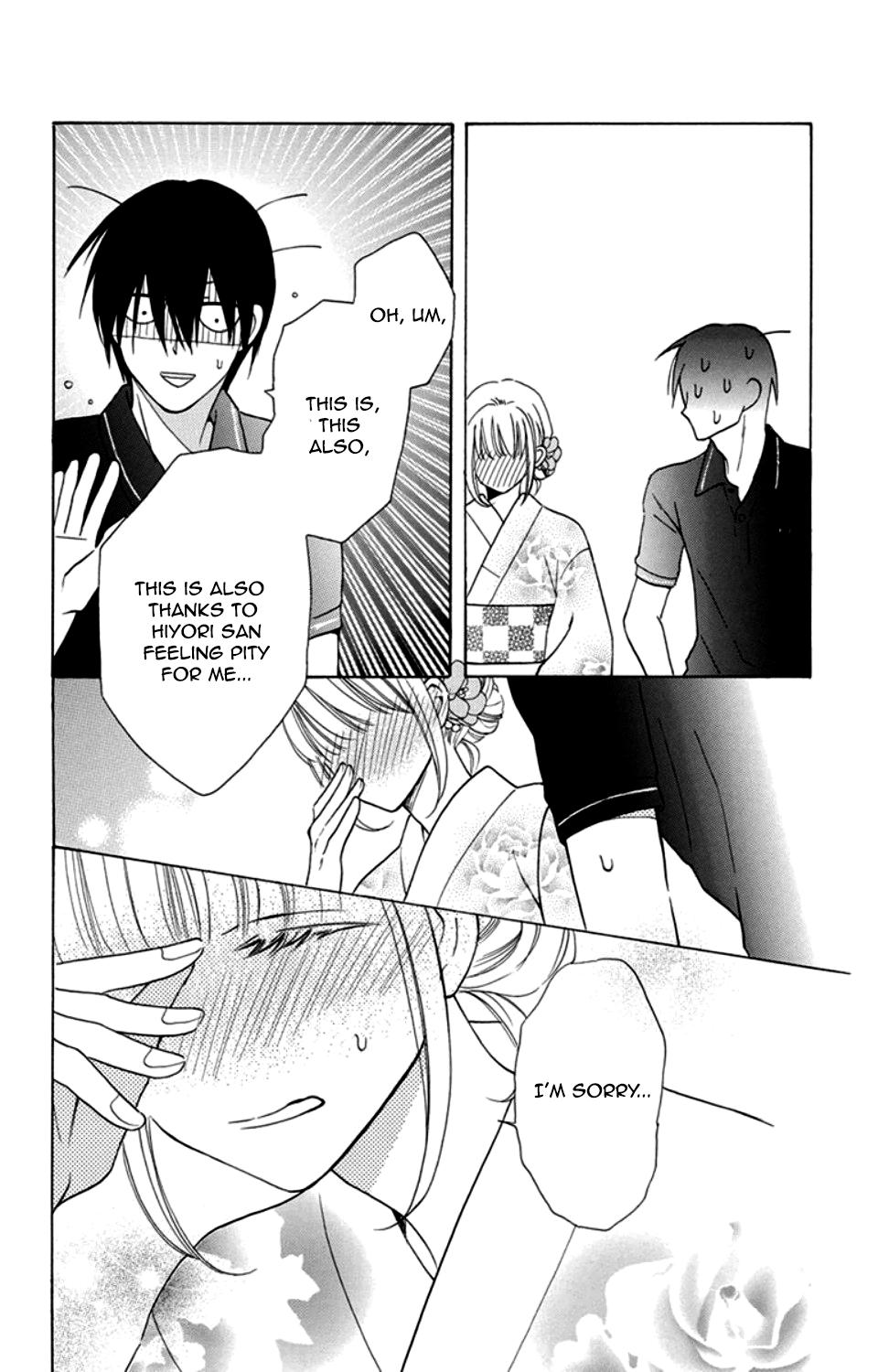 Kawaii Hito