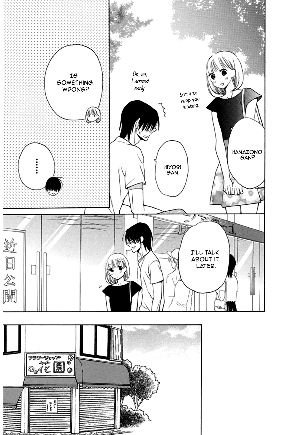 Kawaii Hito