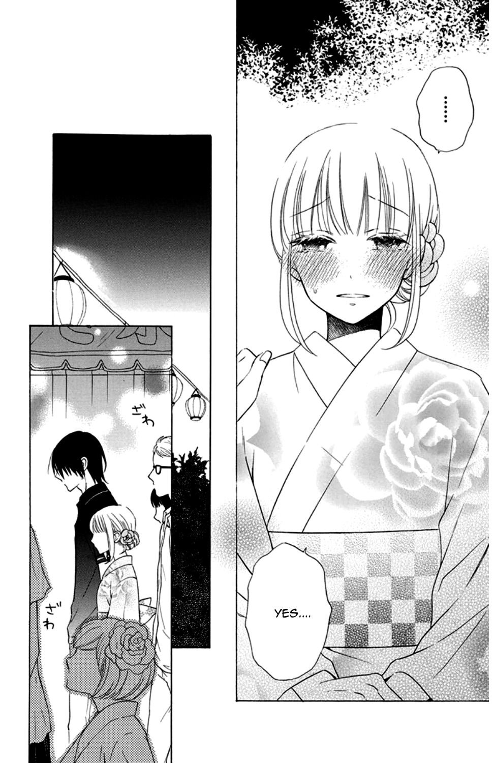 Kawaii Hito