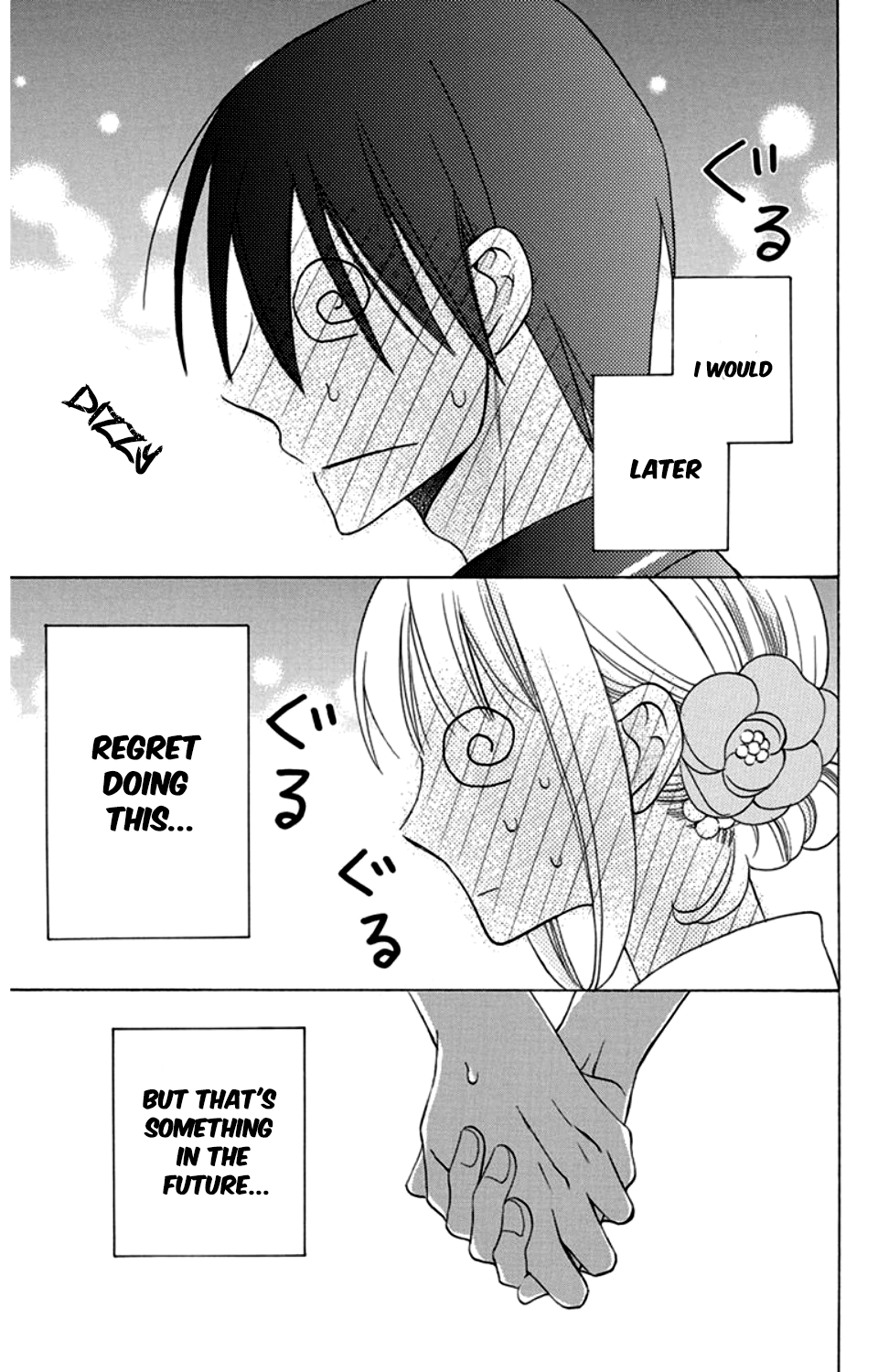 Kawaii Hito
