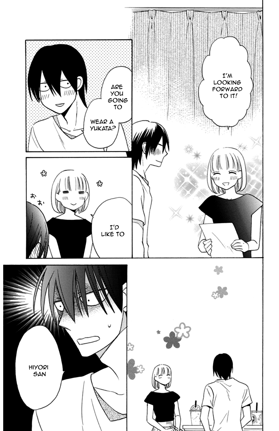 Kawaii Hito
