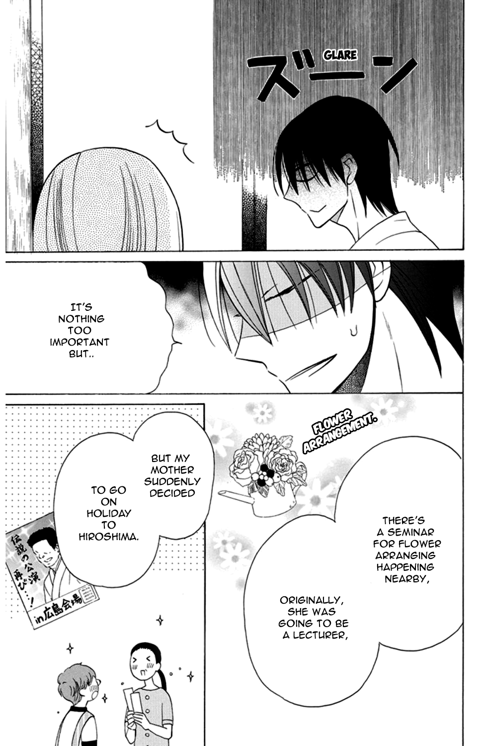 Kawaii Hito