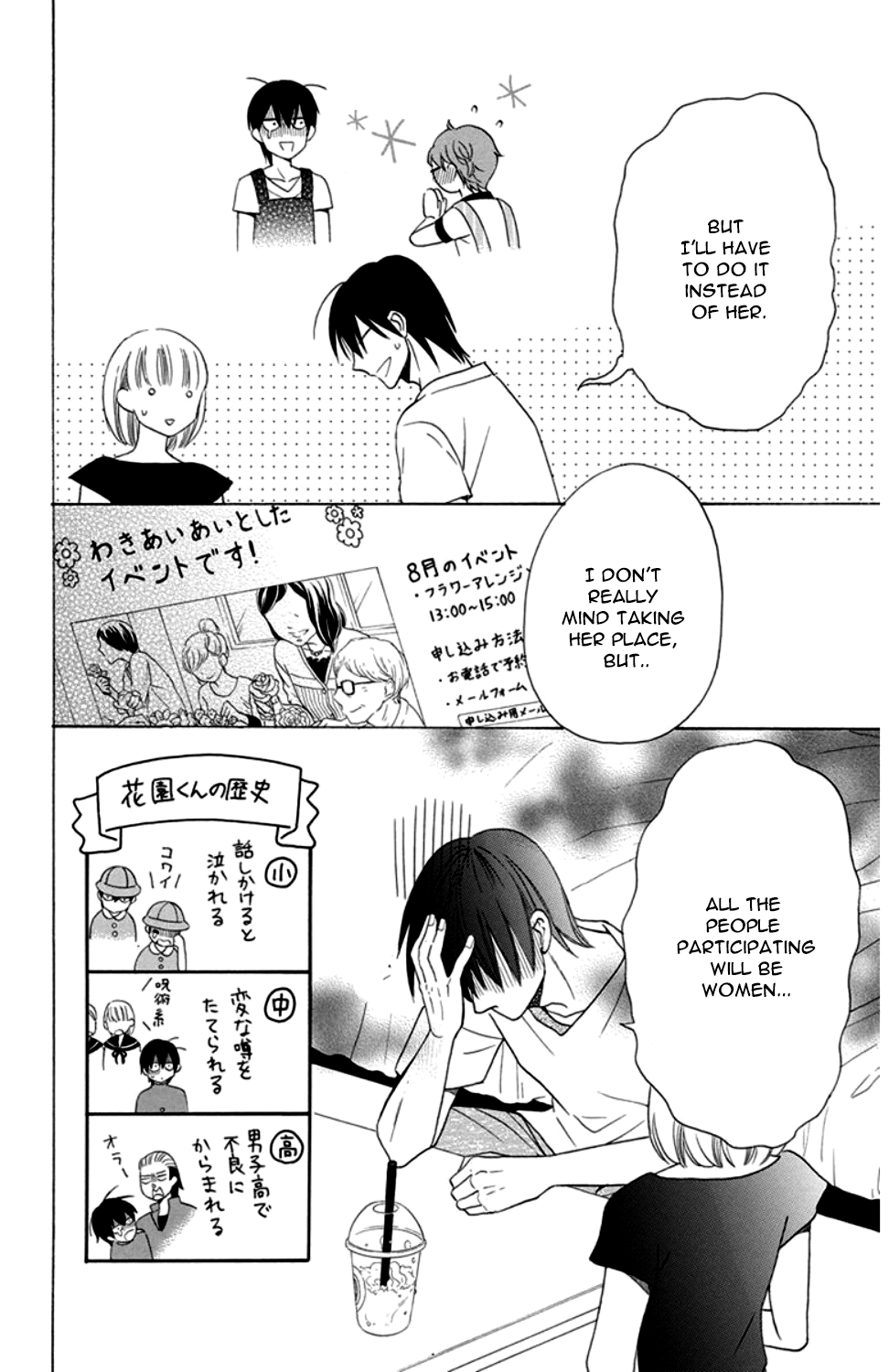 Kawaii Hito