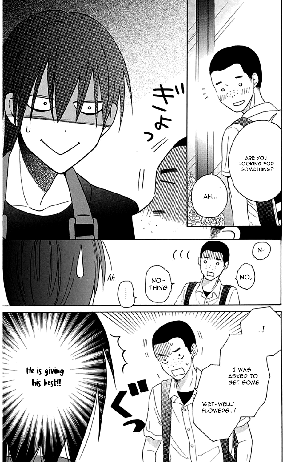Kawaii Hito