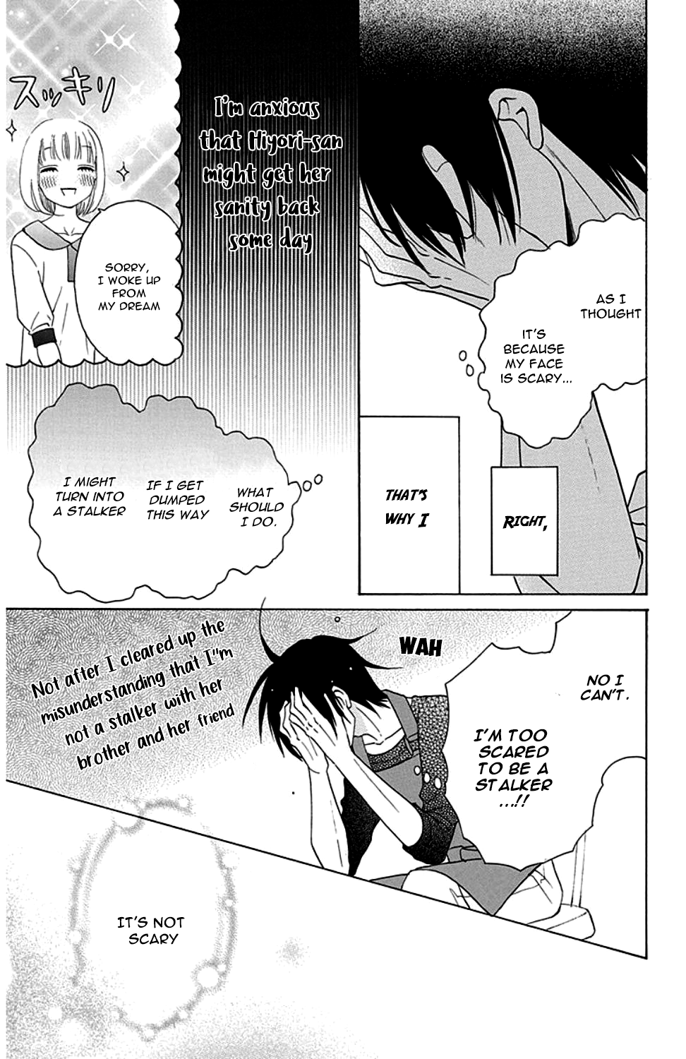 Kawaii Hito