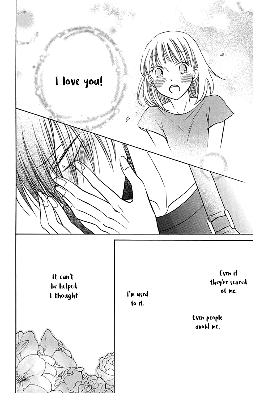 Kawaii Hito